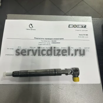 deae1537-c8cc-4bb5-99ed-9b37e8fe3646